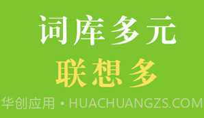 国笔输入法国际版v2.11截图
