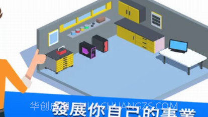 电脑制造商v1.0.14截图