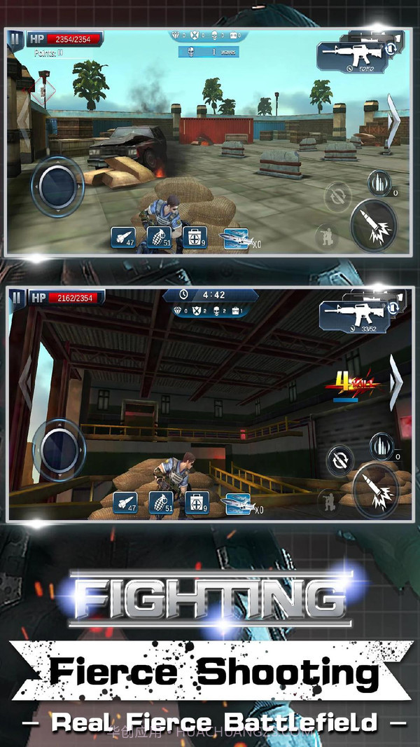 射击战场2020中文版v1.0.16截图