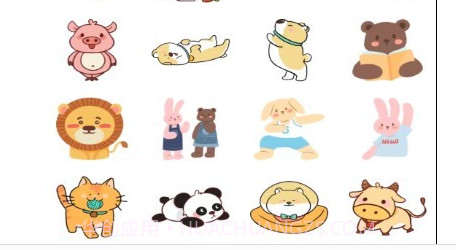 画世界涂鸦v1.18截图