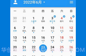 优度日历(优度日历查询)V1.1 V1.16截图