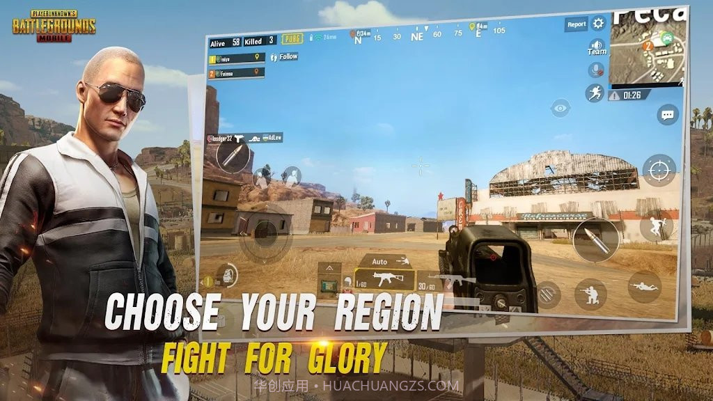 pubgmobile体验服v3.2.11截图