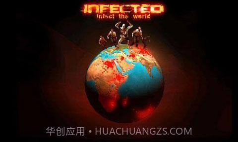 僵尸感染者v1.0.26截图