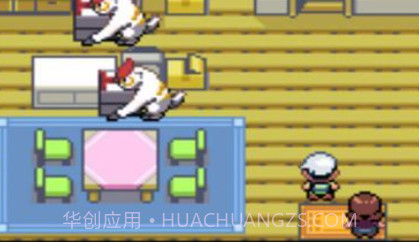 口袋妖怪究极绿宝石II.9v1.16截图