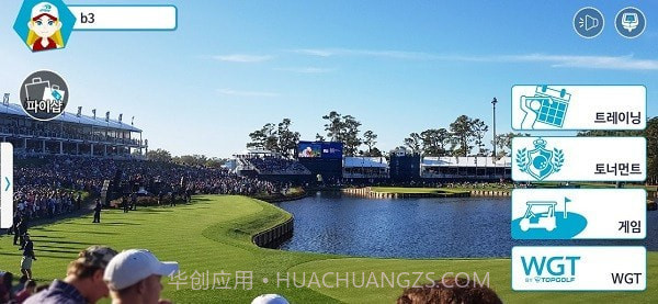 phigolfv3.3.15截图