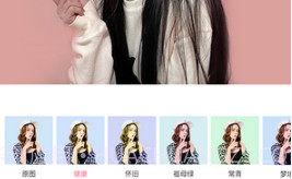 轻萌美颜相机v1.0.17截图