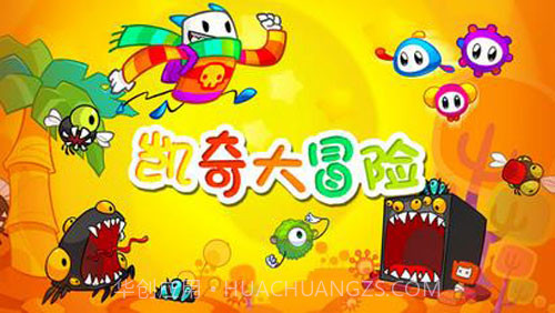 凯奇大冒险1.2.15截图