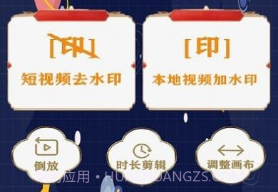 照片同步助手v1.17截图