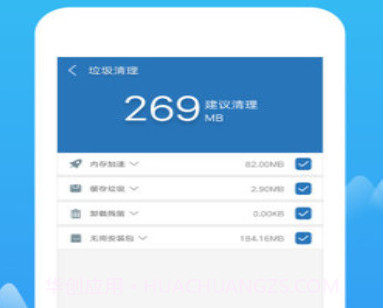 极速优化大师 1.00v1.12截图
