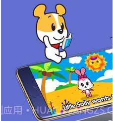 才智小天地v2.1.16截图