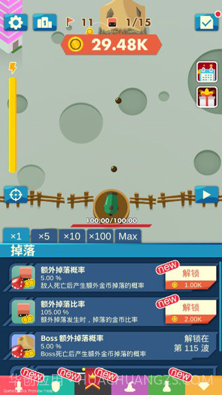 无尽大炮手游(无限金币钻石)V1.2 免费中文版V1.14截图