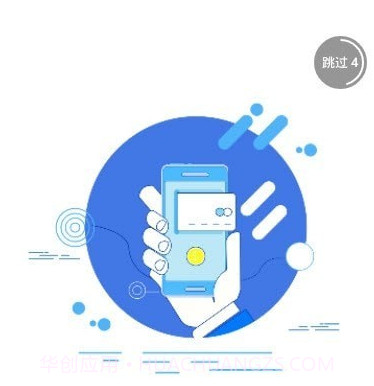 惟骆人事通v1.0.21截图