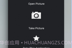 戴墨镜叼烟特效appv3.14截图