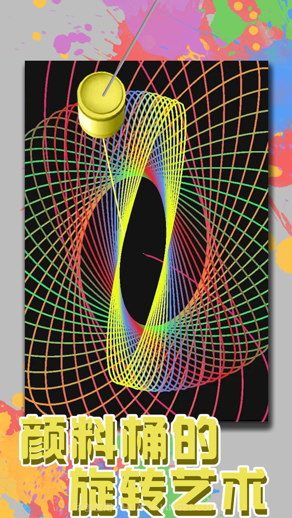 一画一世界v1.22截图