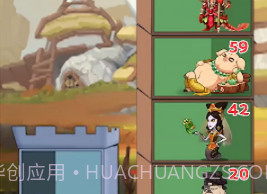 拆塔小能手v2.0.20截图