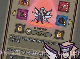 转生成为魔物游戏v1.3.13截图