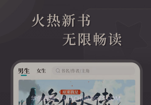 达文免费小说v1.2.21截图