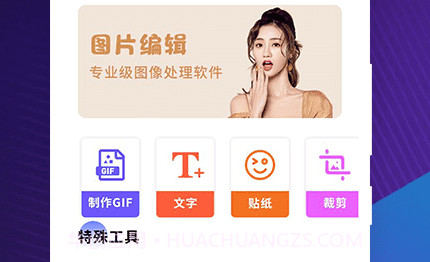 小小爱拼图V1.11截图