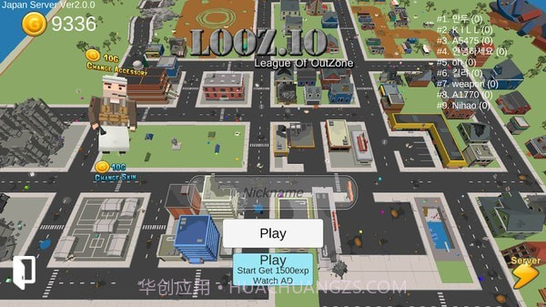 像素吃鸡大作战v2.8.23截图