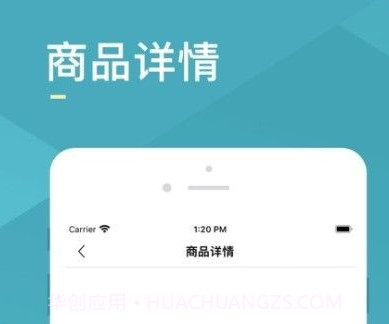药e达v1.0.16截图