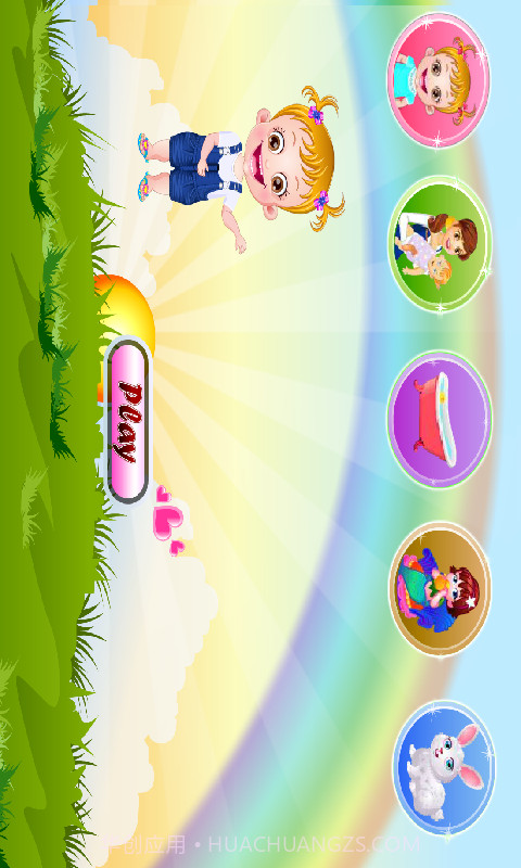 可爱宝贝过生日1.0.17截图