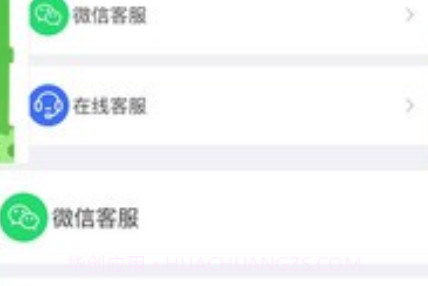 柒个贰生活v1.21截图