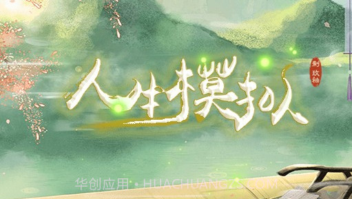 古代人生模拟v1.3.14截图