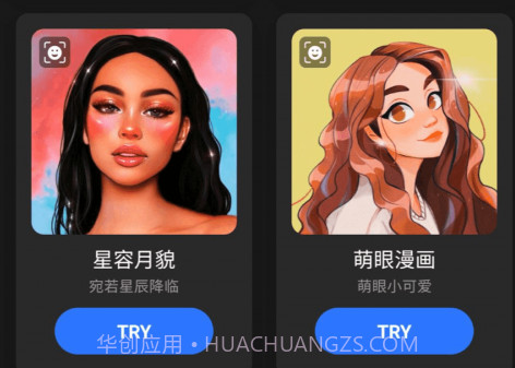 Facee卡通相机v1.3.16截图