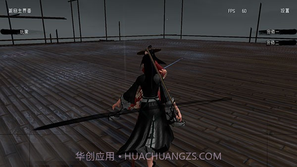 代号某某某v1.12截图