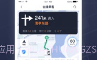 T3出租车司机端V1.1.42.14截图