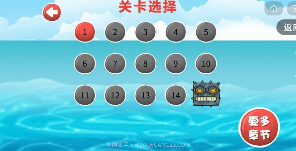 抖音豆豆探险闯关游戏免广告最新版3.20.18截图