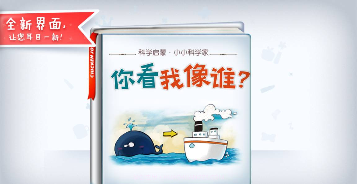 你看我像谁v2.5.10截图