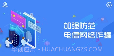 实人核验appv1.2.13截图