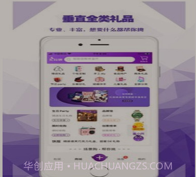 礼姑娘v2.5.20截图