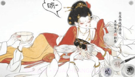 佳期：团圆V1.11截图