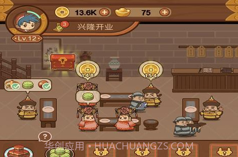 客官饿了吗V1.4.12截图