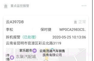 瞬行v1.3.14截图