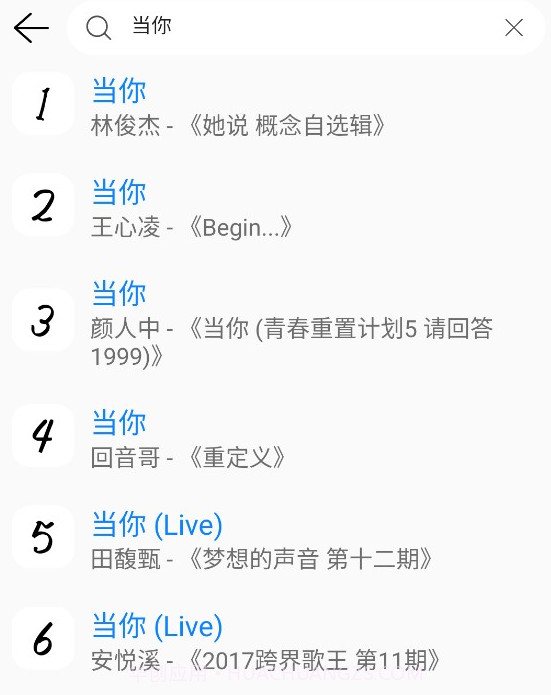 Yogurt Musicv0.0.14截图