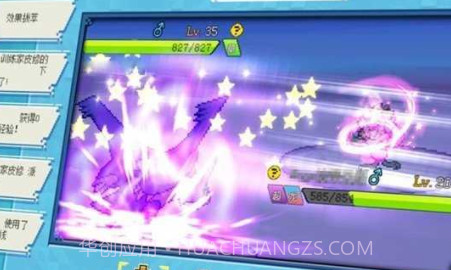 口袋精灵v1.0.17截图