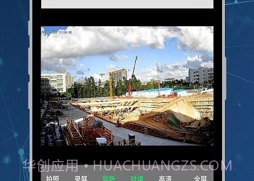 neye3c摄像头v4.5.1.12截图