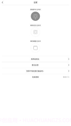 Cute CUT1.8.11截图