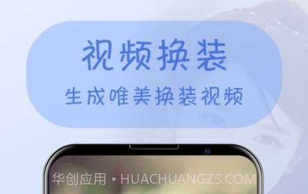 视频换脸v1.2.16截图