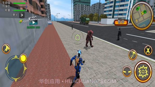 奥特曼绳索英雄游戏v1.15截图