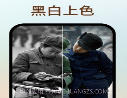 照片修复大全v1.19截图