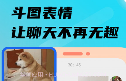 26k键盘输入法v2.0.20截图