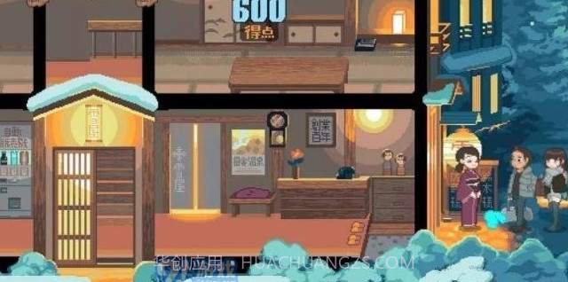 Subwayescapev2.9.17截图