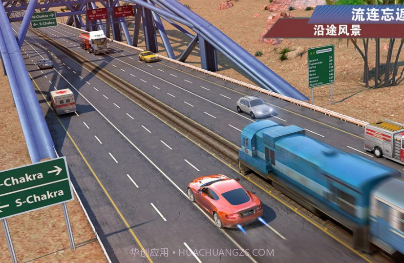 公路四驱赛车狂飙v1.22截图