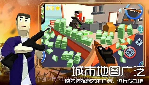 迷你沙盒新建城镇V1.11截图