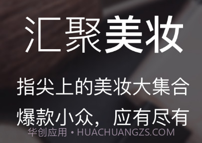 Feelunique中文v3.0.12截图