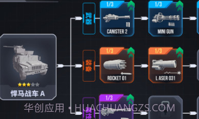 顶级坦克v0鐎瑰宕渧1.13截图